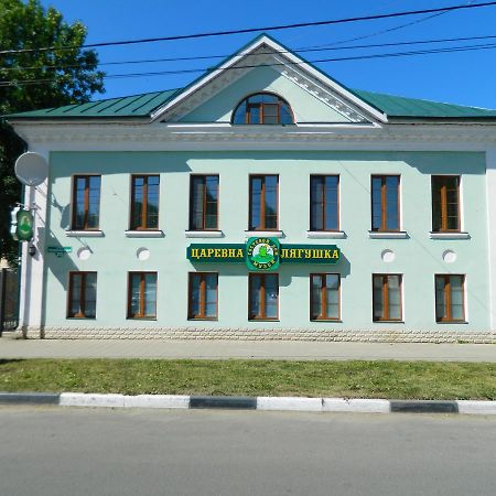 Tsarevna Lyagushka Hotel Rostov Extérieur photo